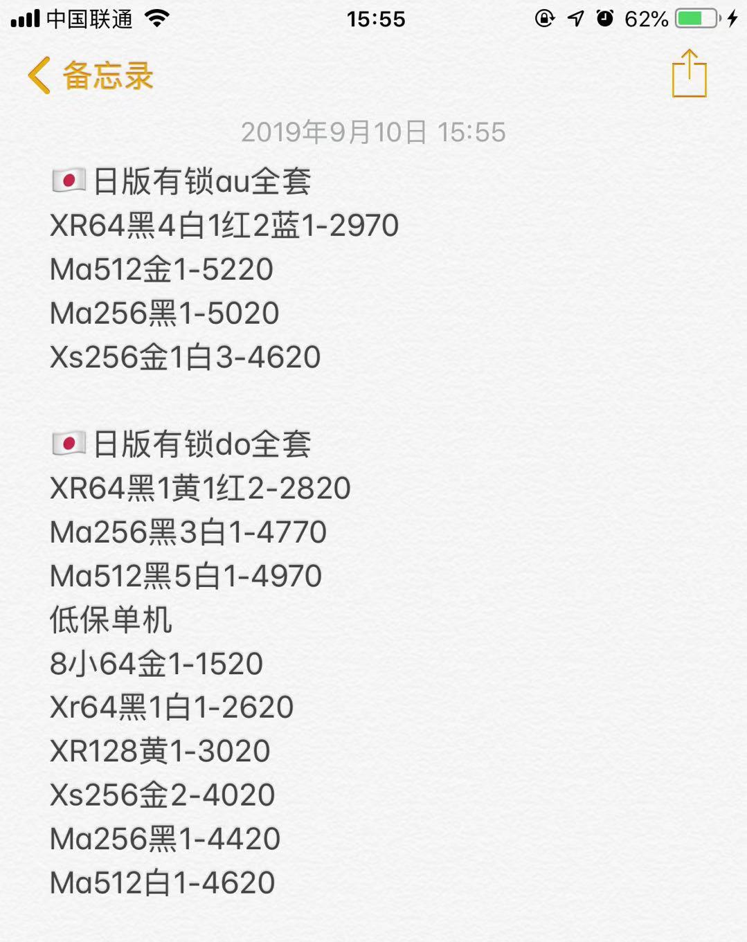 155707m1owmtmu2xa1s0im.jpg