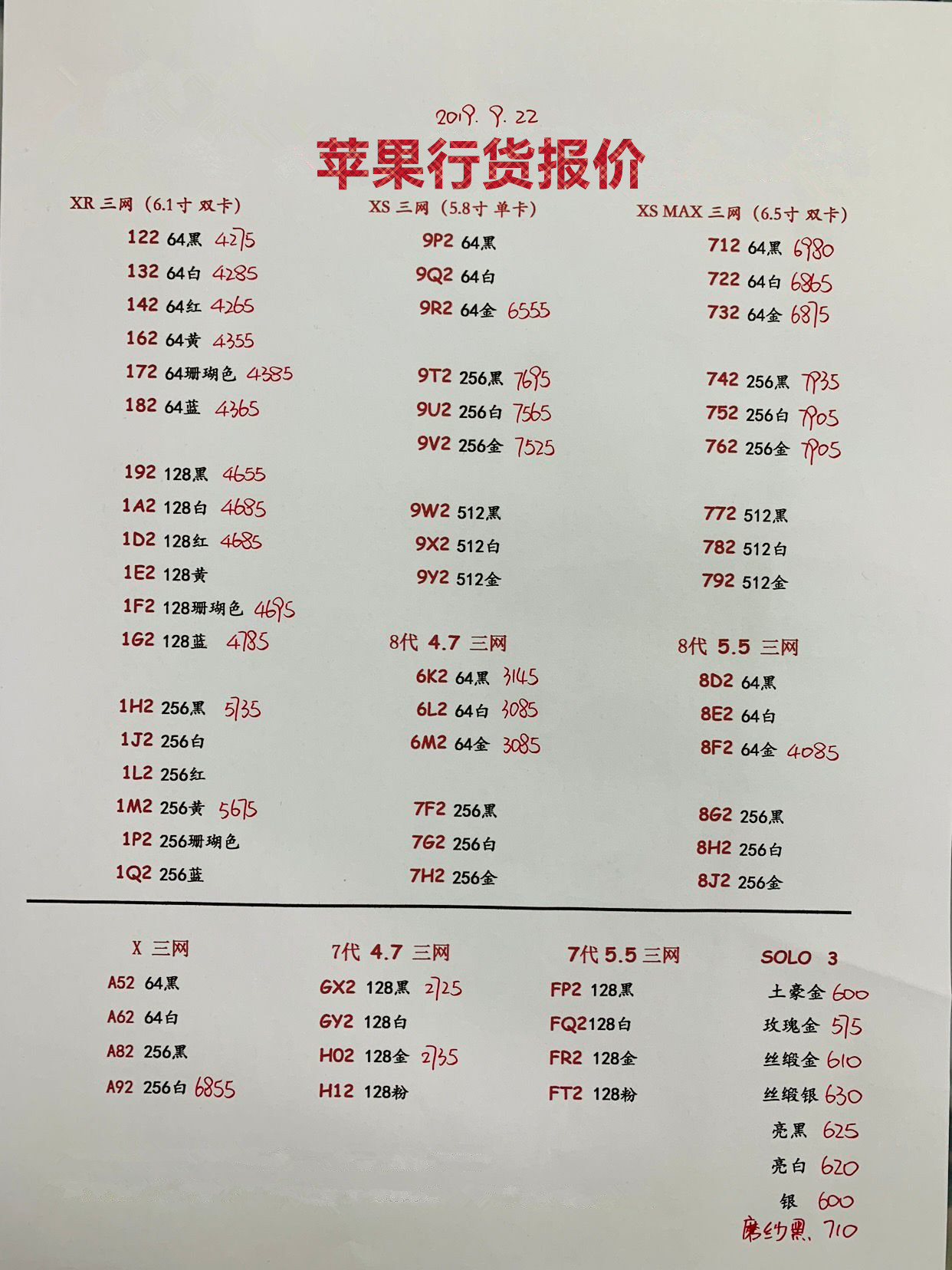 163643q19iclpauck5lsk2.jpg