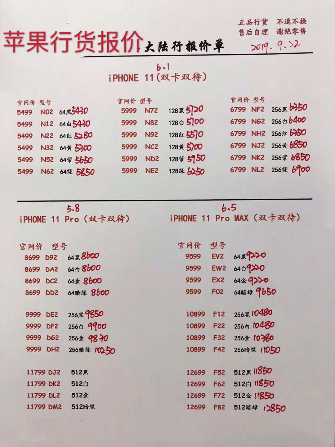 1569143386.jpg