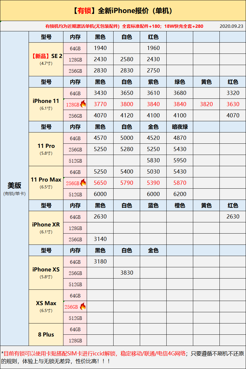 微信图片_20200923212042.png