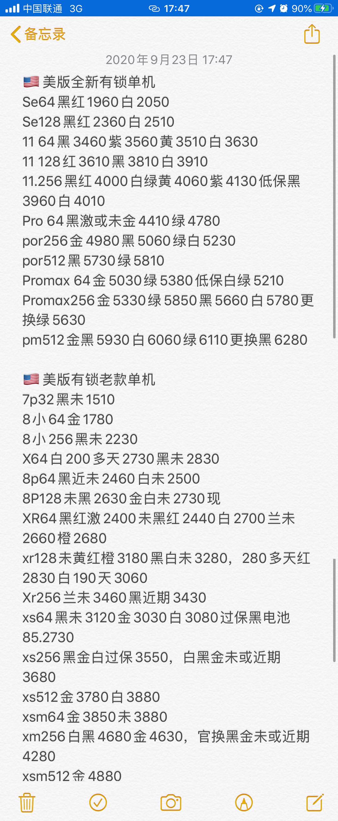 180641oxez5gftit65u50e.jpg