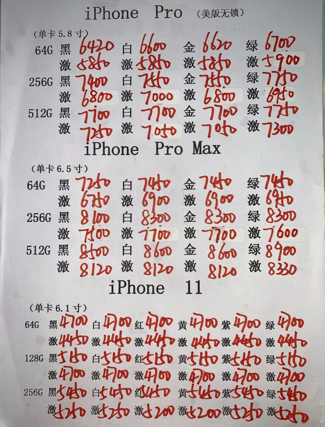 微信图片_20200923212050.png