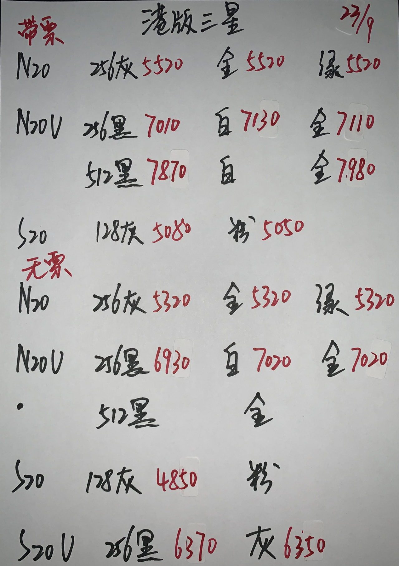 微信图片_20200923212105.jpg