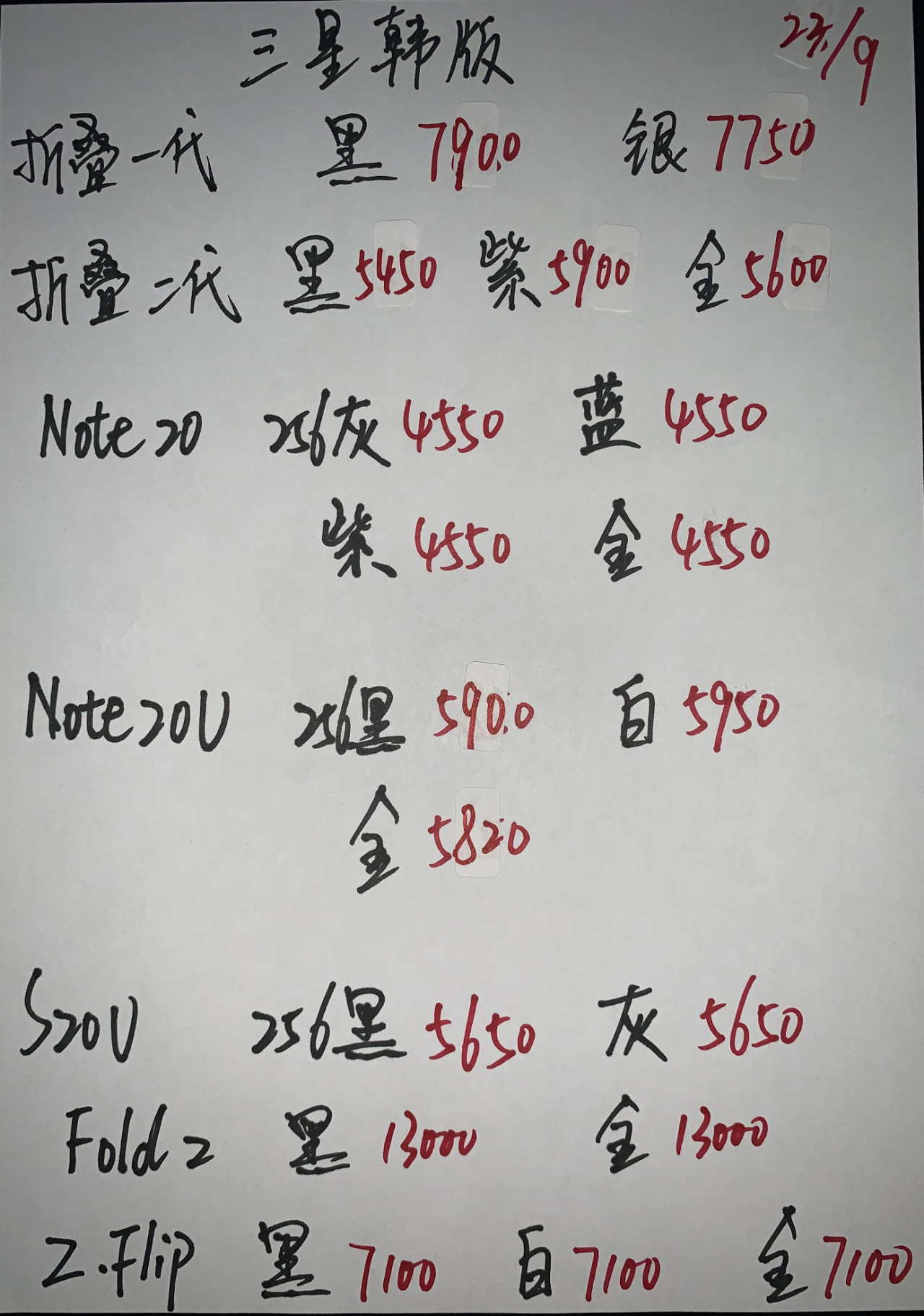 微信图片_20200923212112.jpg