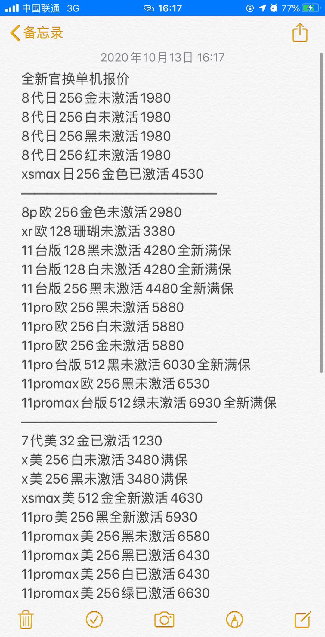 163105h09v9vzwm9c0lm0v.jpg