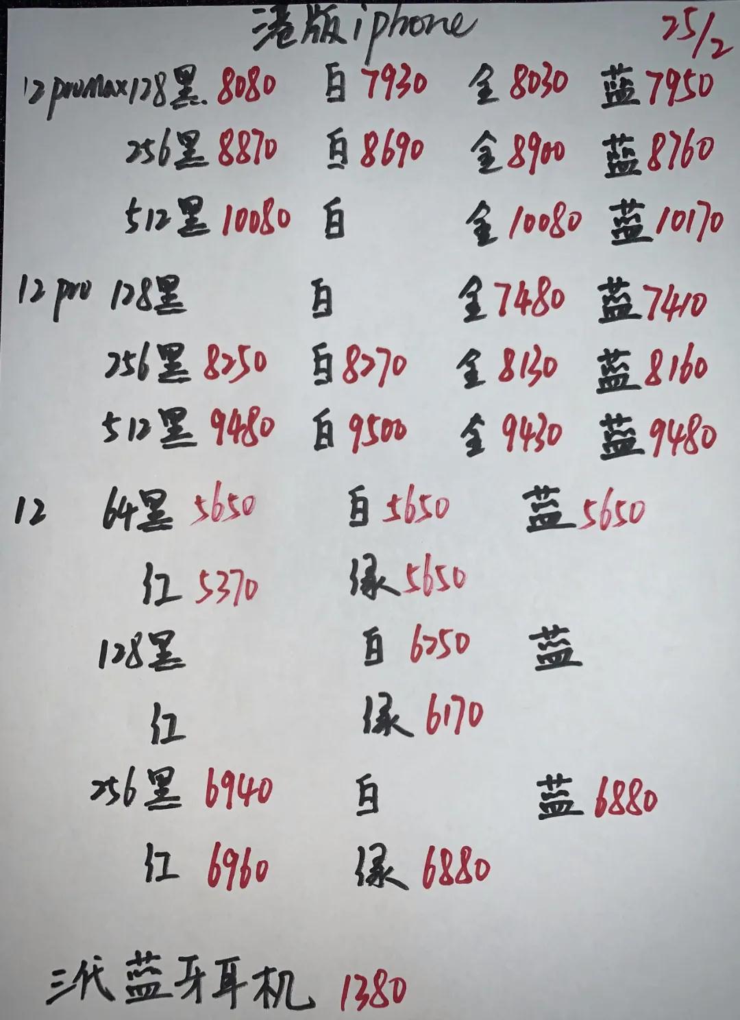 微信图片_20210225205958.jpg