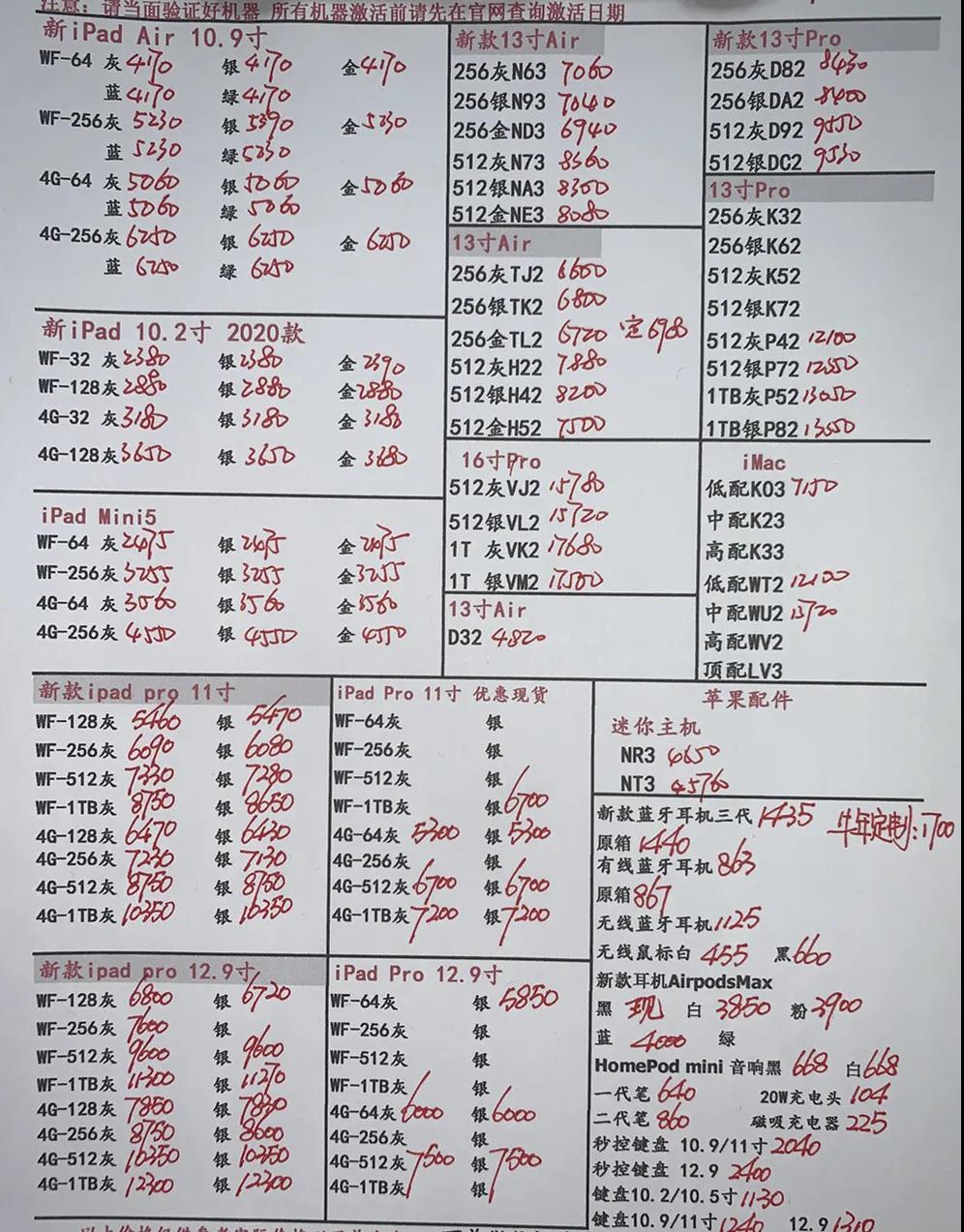 微信图片_20210319202358.jpg