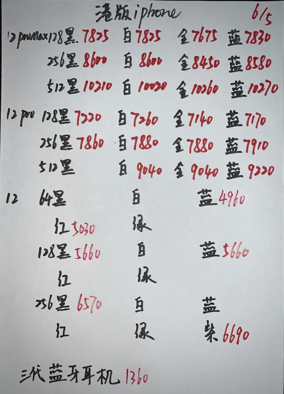 微信图片_20210506192232.jpg