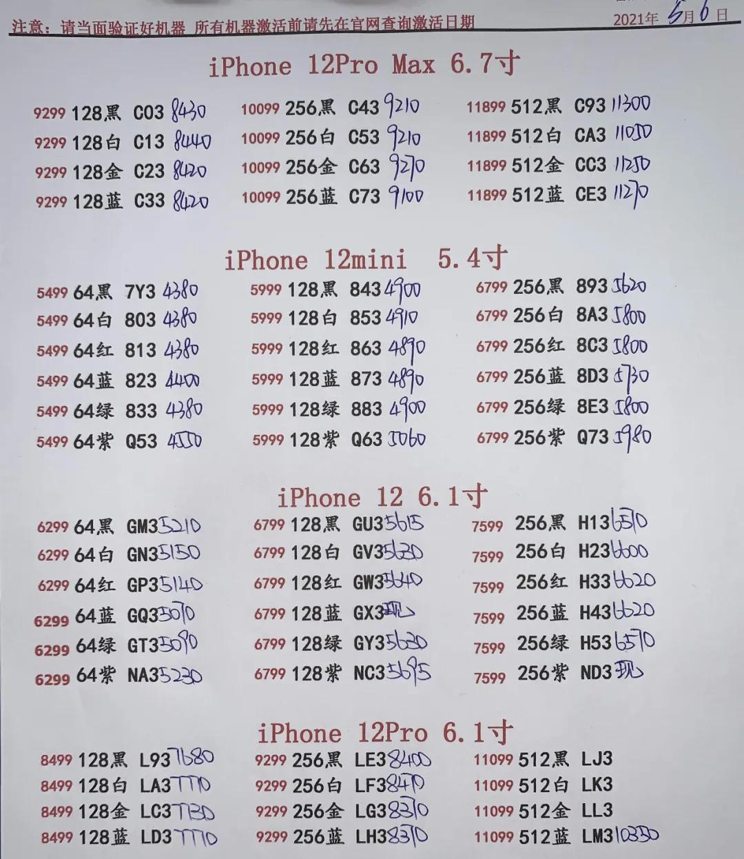 微信图片_20210506192234.jpg