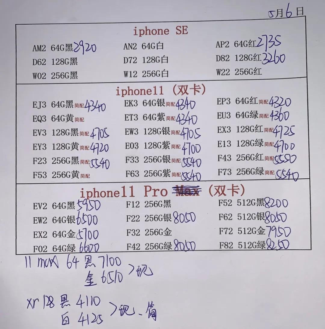 微信图片_20210506192237.jpg