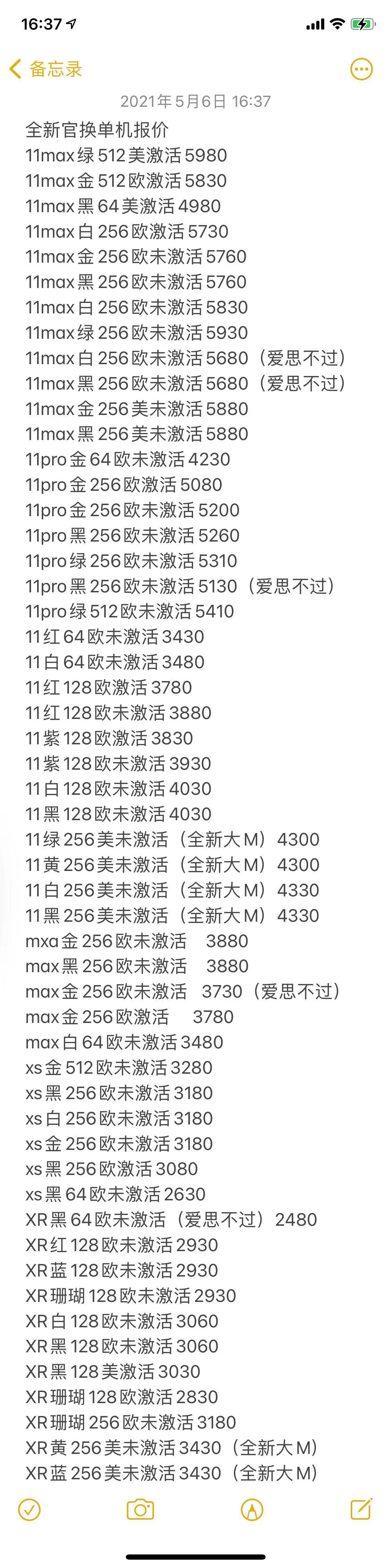 163906ttmltmhqnnmhp9el.jpg