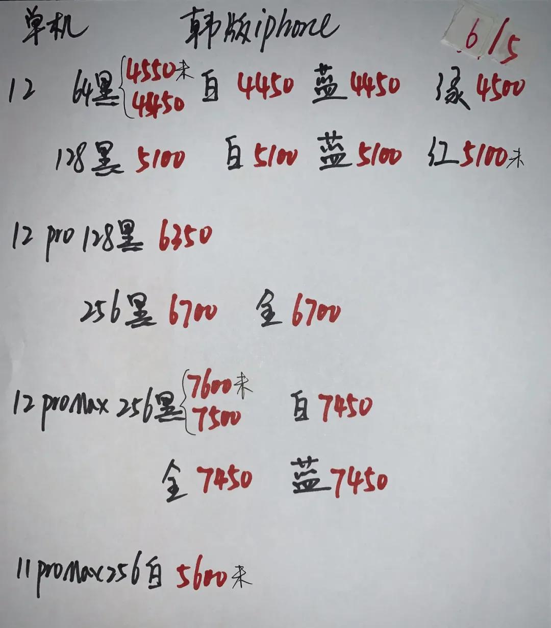 微信图片_20210506192243.jpg
