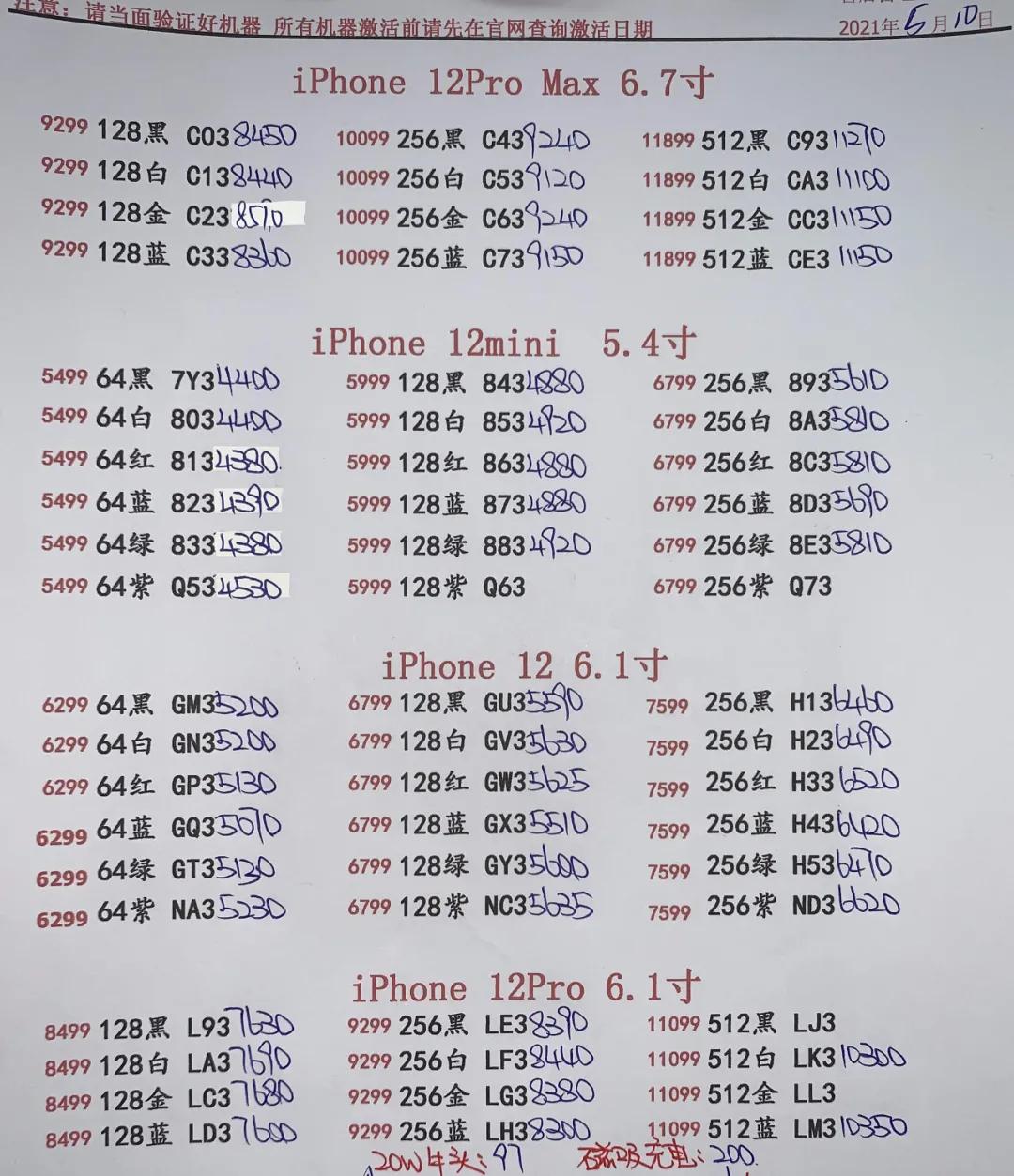 微信图片_20210510175241.jpg