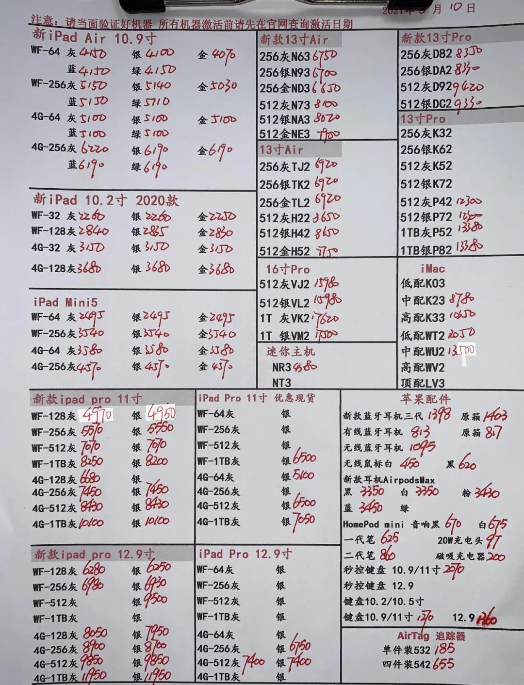微信图片_20210510175301.jpg