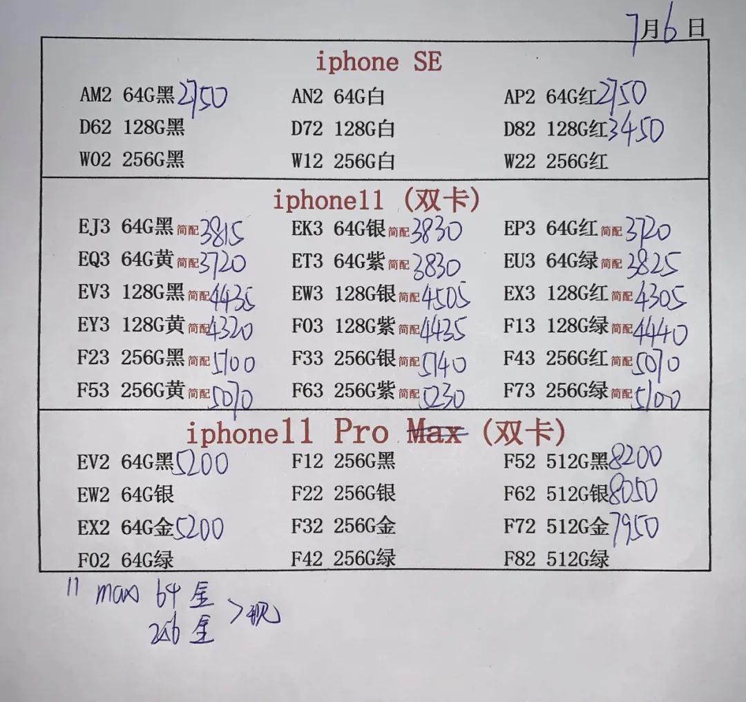 微信图片_20210706181005.jpg