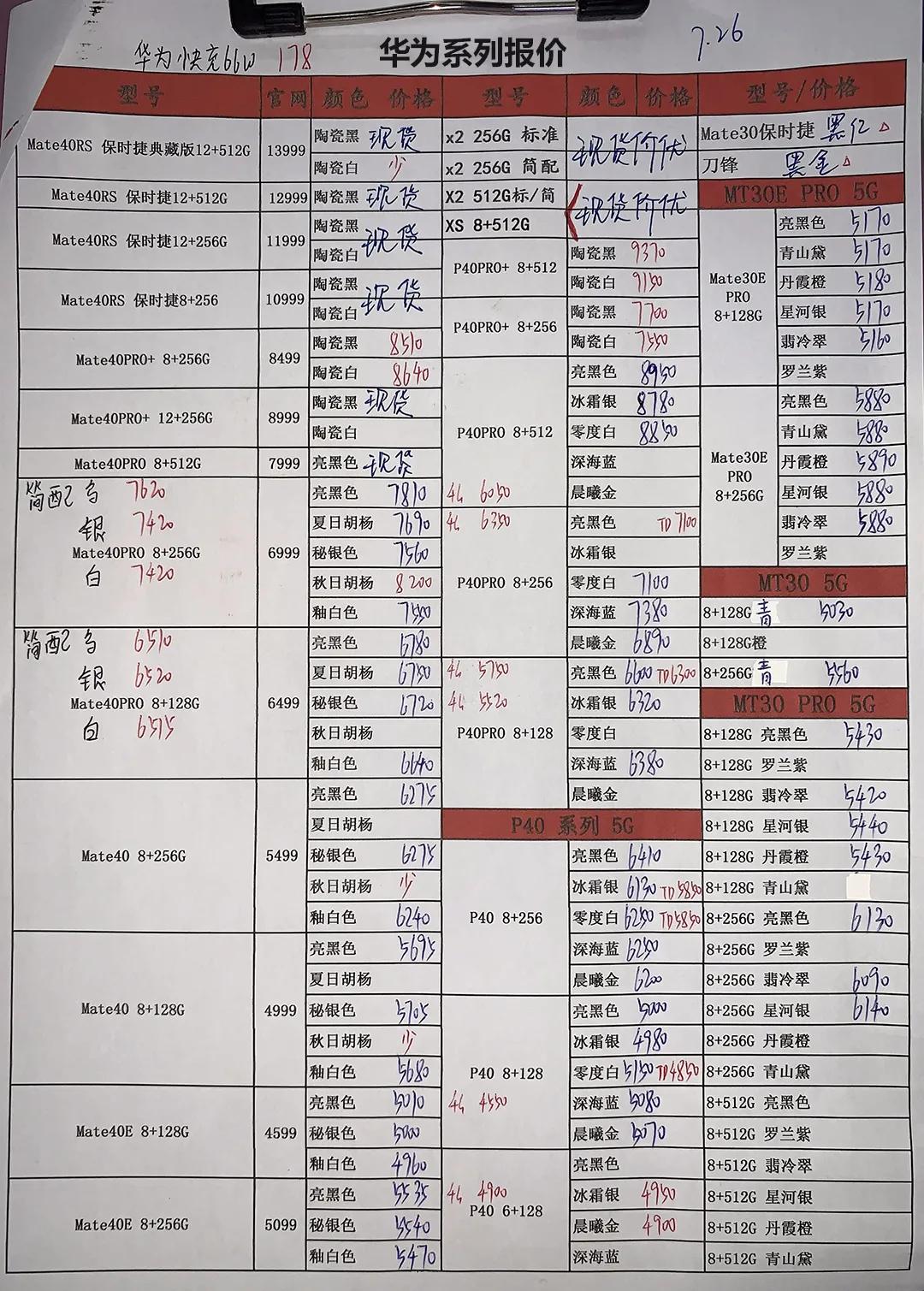 微信图片_20210726194135.jpg