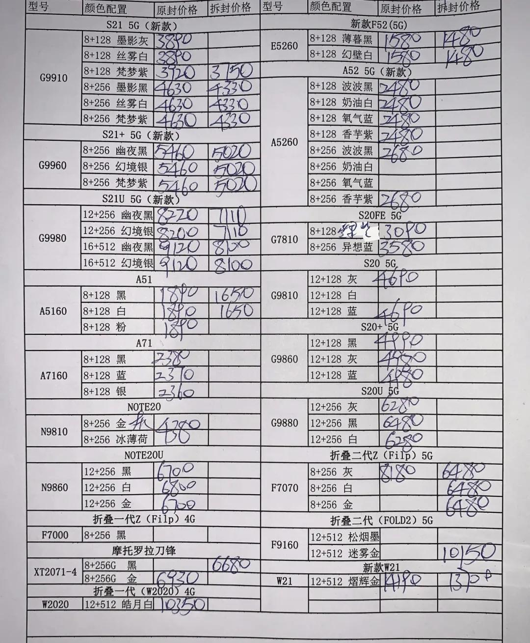 微信图片_20210726194152.jpg