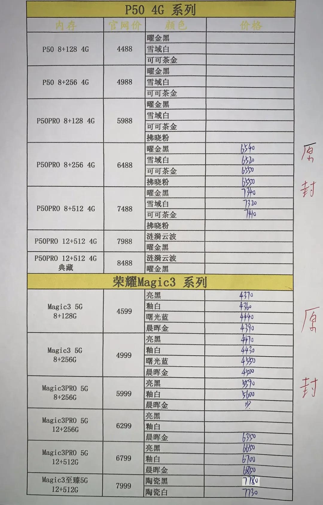 微信图片_20210910203542.jpg