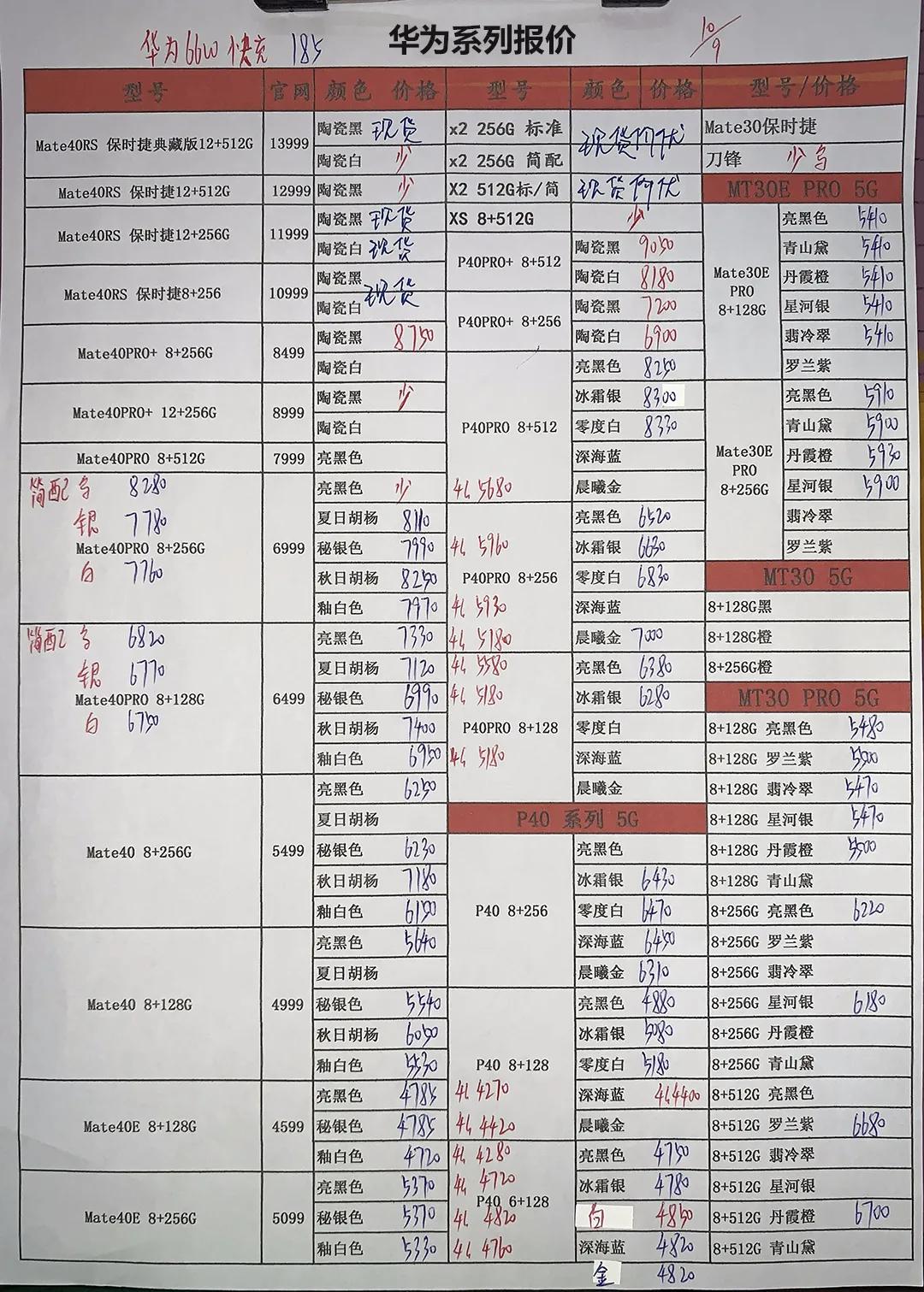 微信图片_20210910203548.jpg