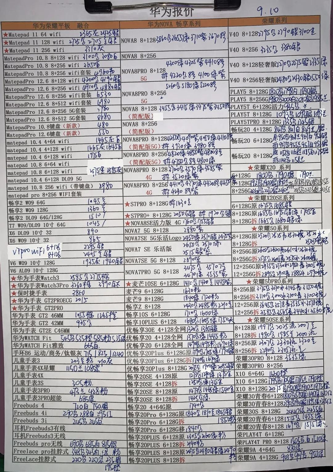 微信图片_20210910203551.jpg