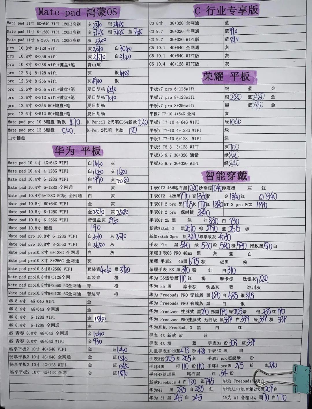 微信图片_20210910203557.jpg