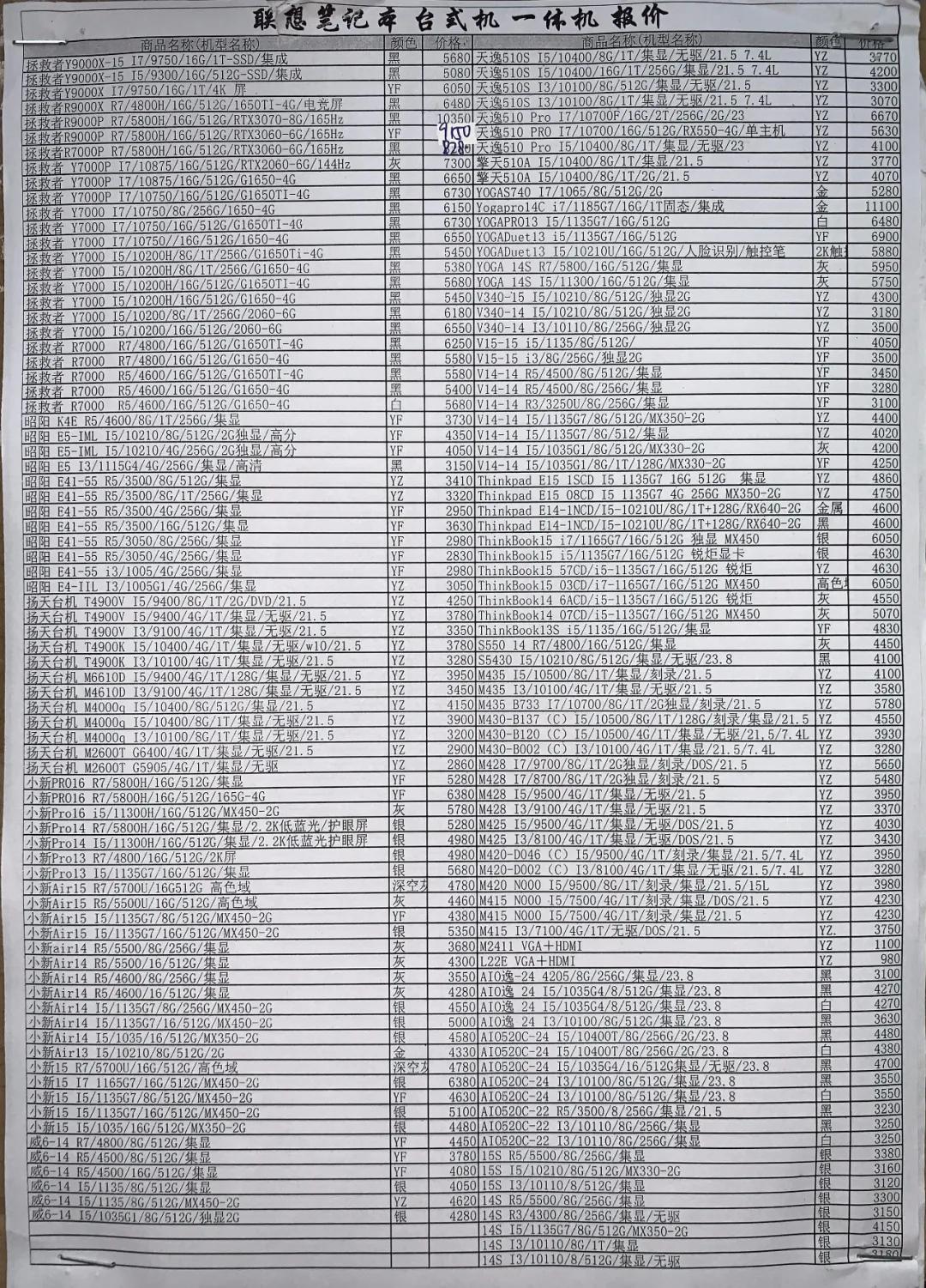 微信图片_20210910203600.jpg