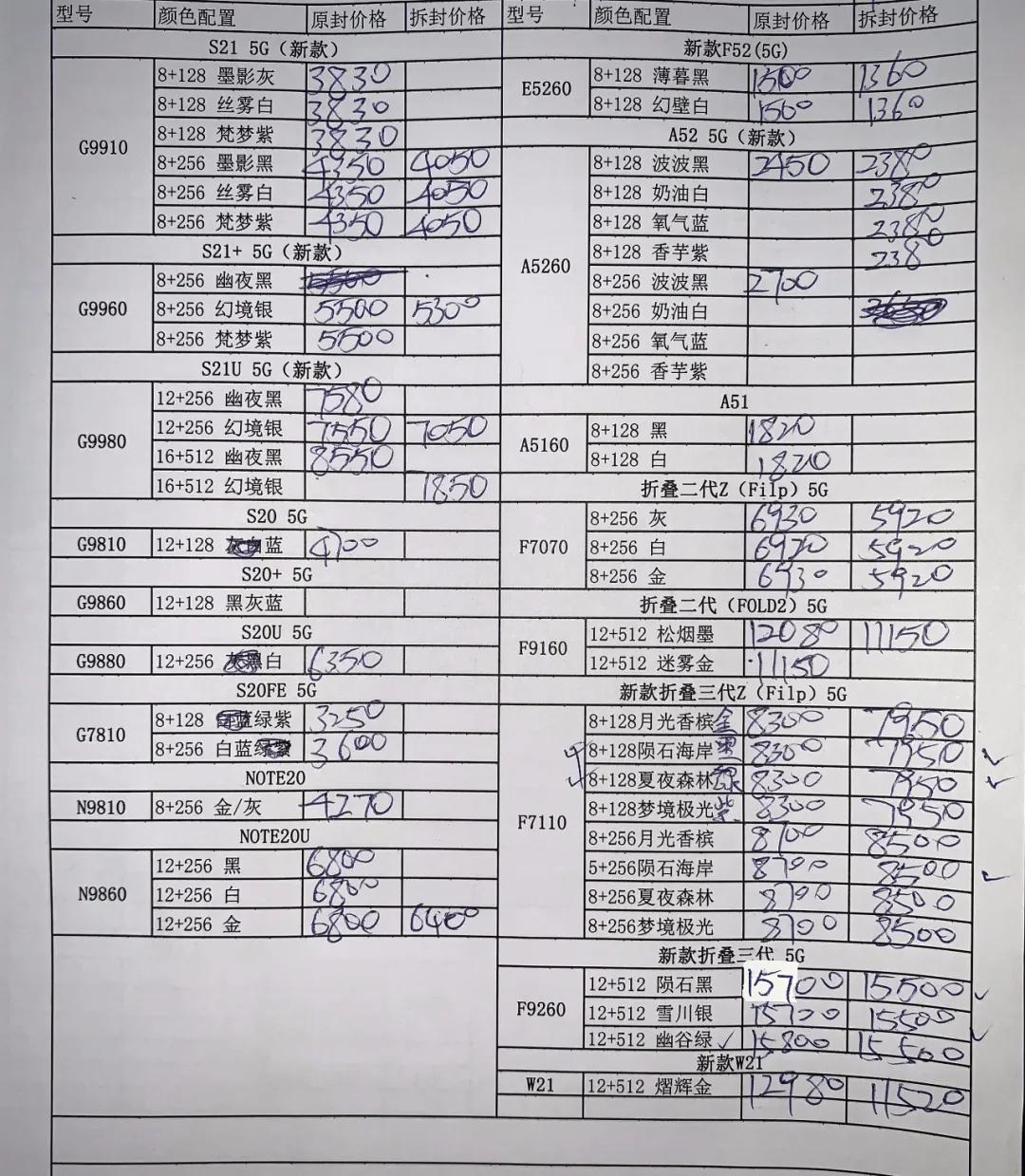 微信图片_20210910203706.jpg