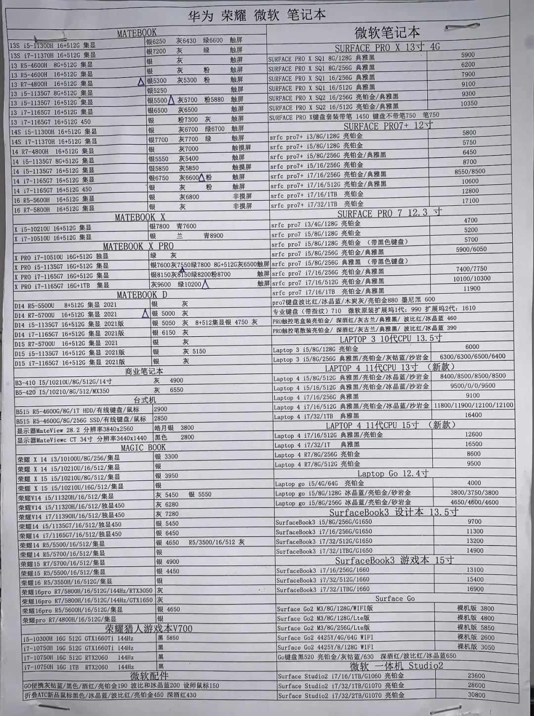 微信图片_20211029211246.jpg