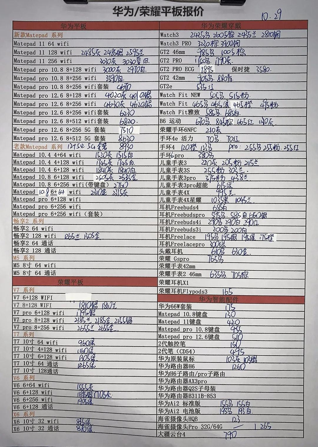 微信图片_20211029211243.jpg