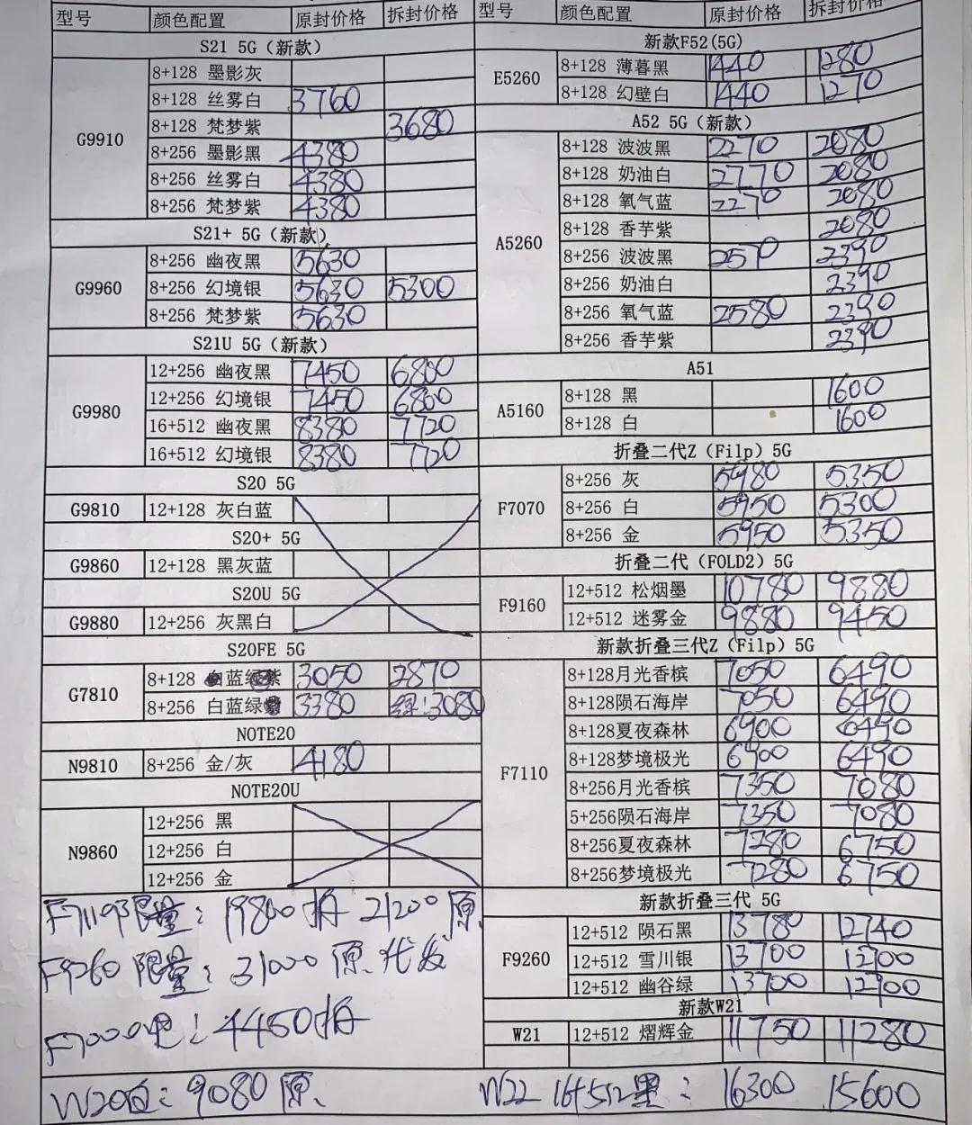 微信图片_20211029211259.jpg