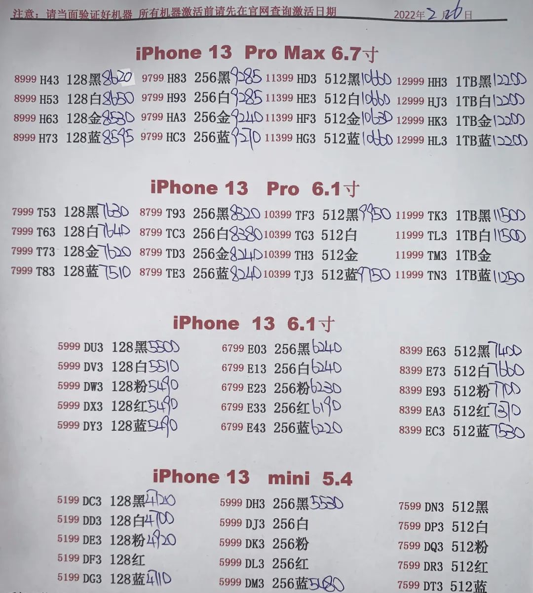 微信图片_20220226211318.jpg