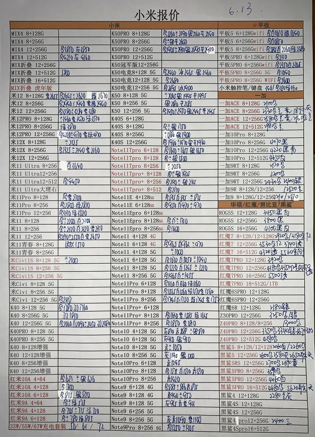 微信图片_20220613185418.jpg