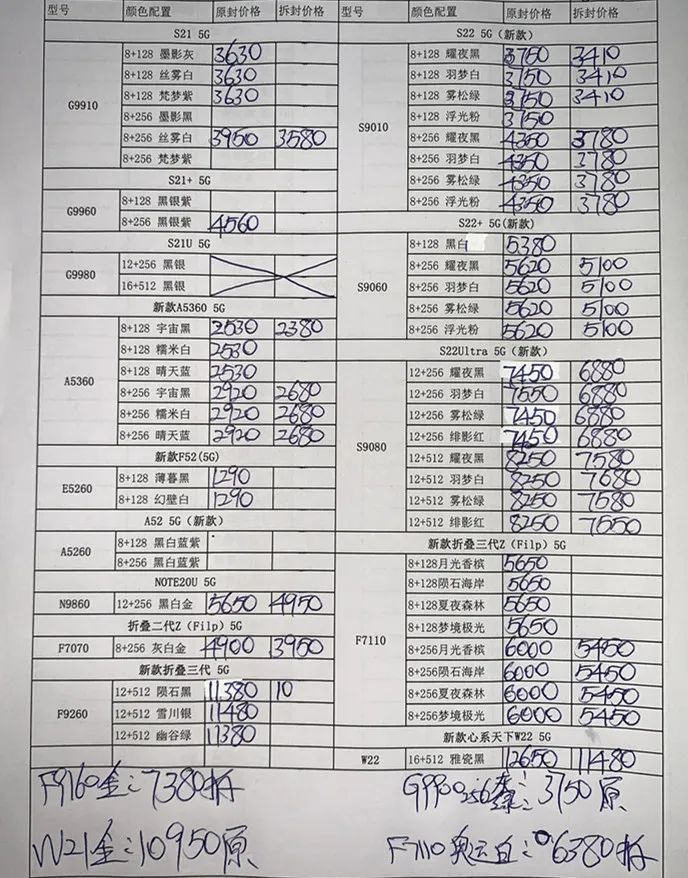 微信图片_20220613185424.jpg