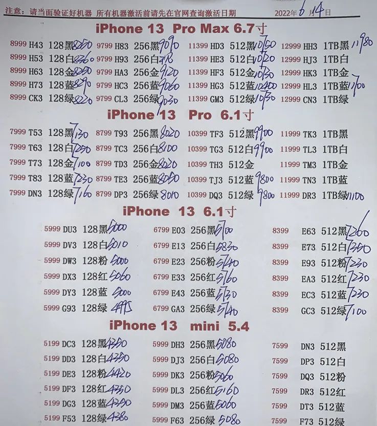 微信图片_20220614172959.jpg