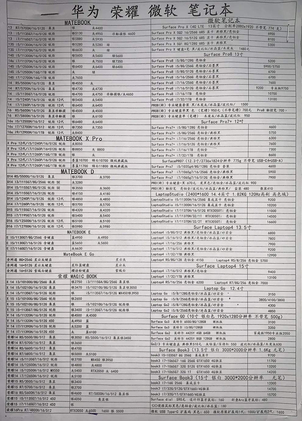 微信图片_20220920224553.jpg
