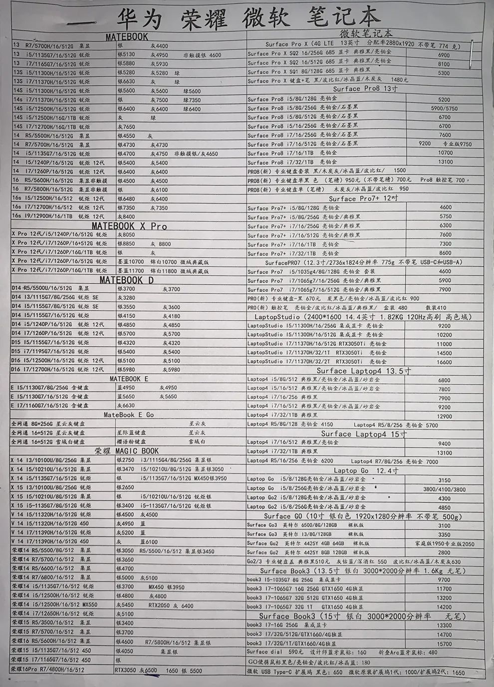 微信图片_20220921165111.jpg