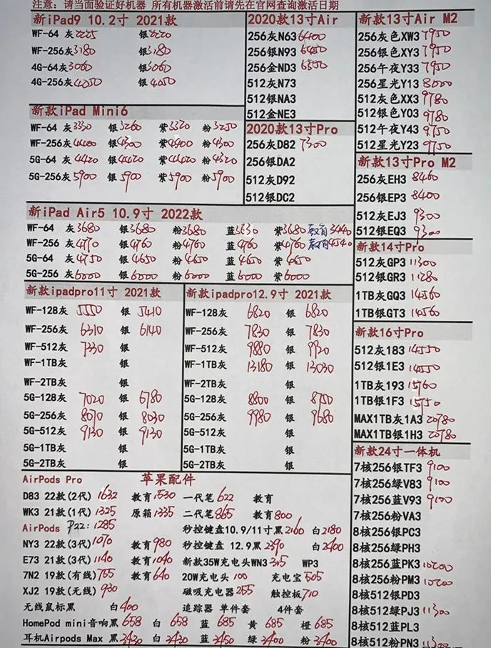 微信图片_20221003193752.jpg