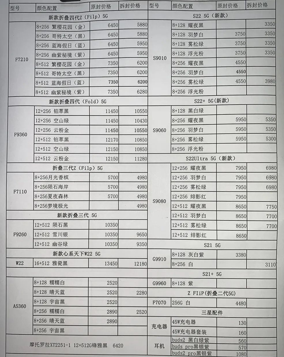 微信图片_20221005194852.jpg