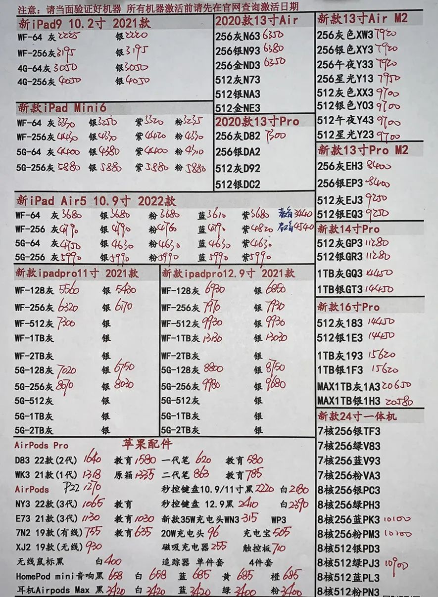 微信图片_20221006192304.jpg