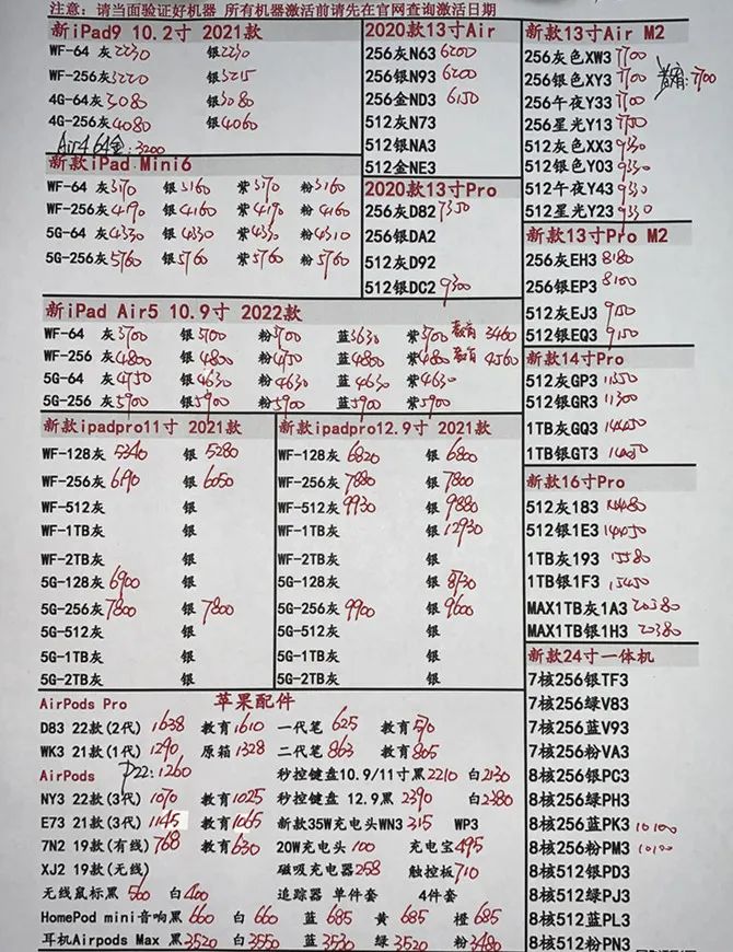 微信图片_20221014220613.jpg