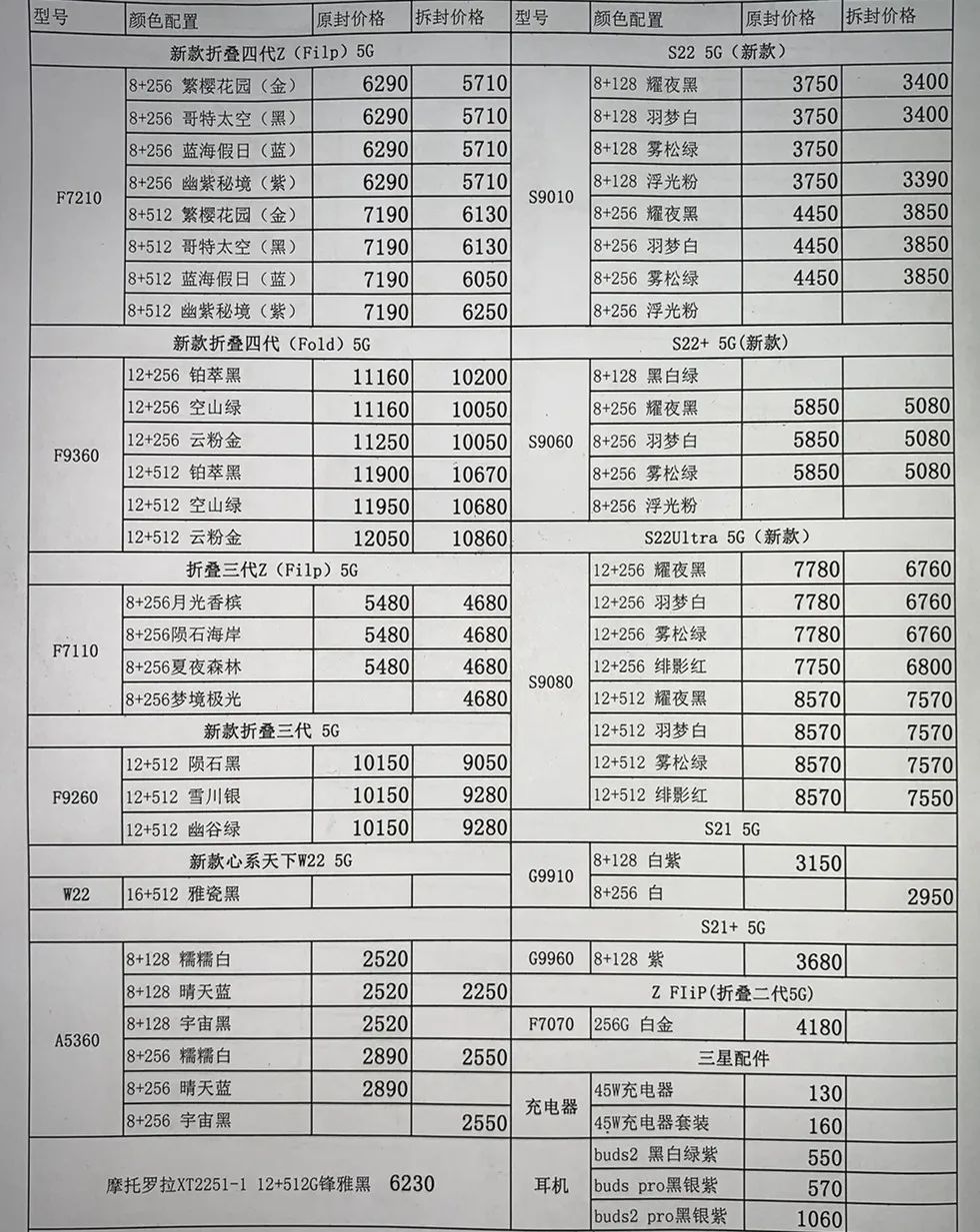 微信图片_20221014220713.jpg