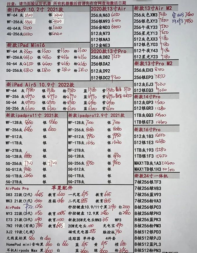 微信图片_20221021212320.jpg