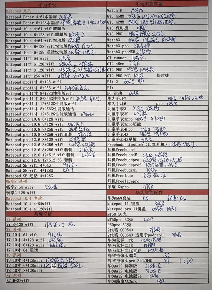 微信图片_20221021212519.jpg