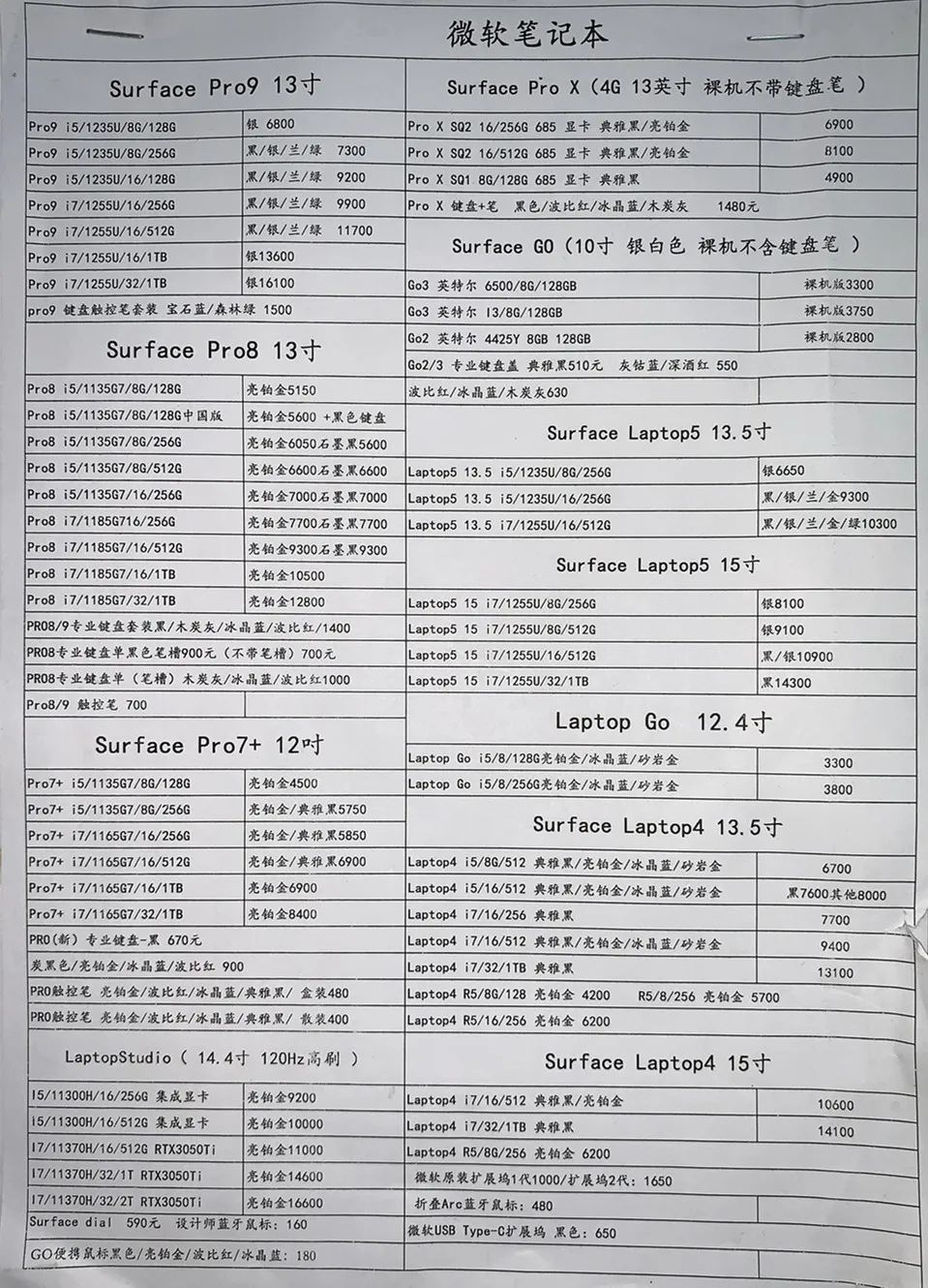 微信图片_20221118213620.jpg