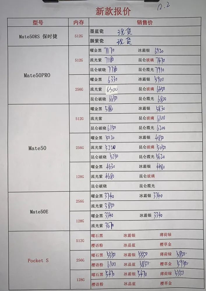 微信图片_20221202194550.jpg