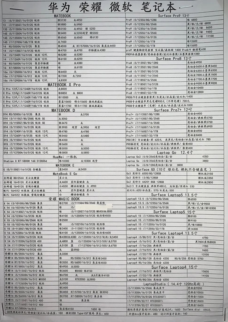 微信图片_20221202194607.jpg