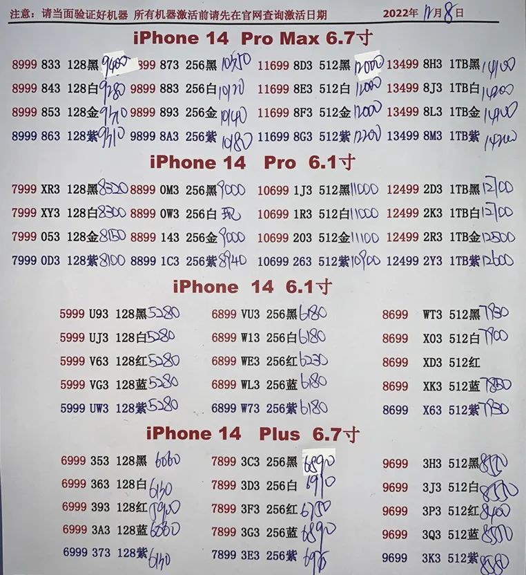 微信图片_20221208232806.jpg