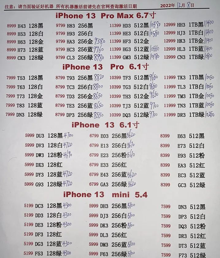 微信图片_20221208232810.jpg