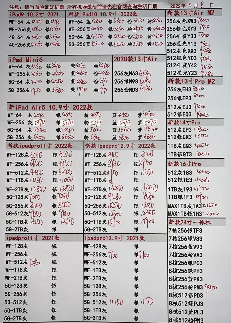微信图片_20221208232825.jpg