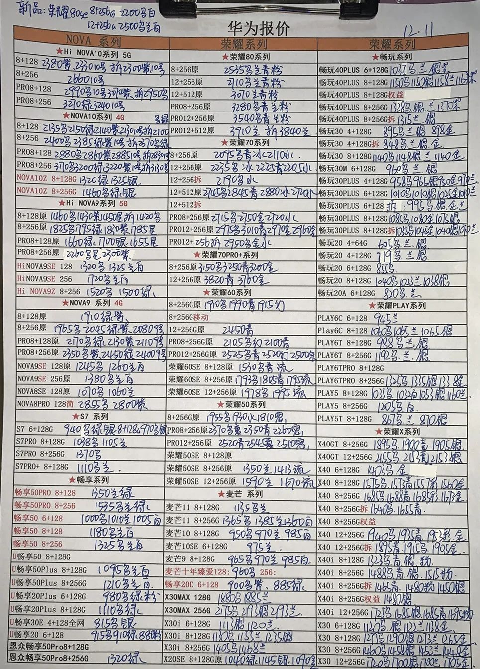 微信图片_20221211233353.jpg